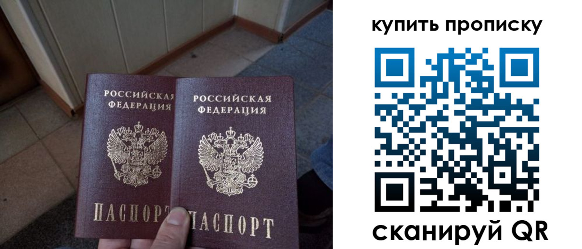 регистрация для школы в Усть-Катаве