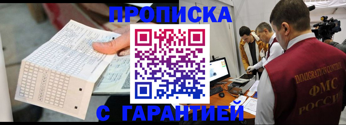 регистрация для дет. сада в Усть-Катаве